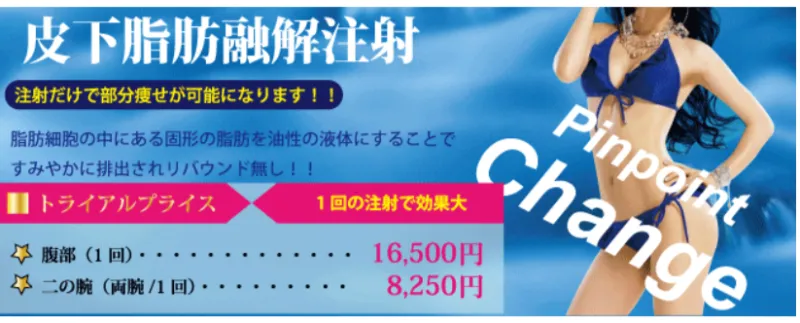 ヒワキ