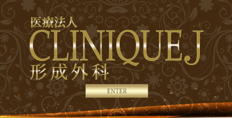 CLINIQUES