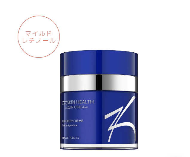 RCクリーム|保湿重視でじっくり肌をきれいにしたい人におすすめ
