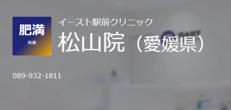 イースト