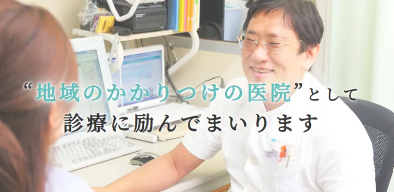 オオテマチ