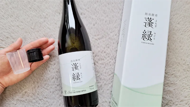 蓬緑