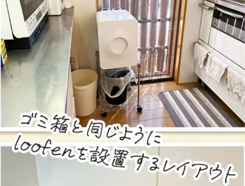 ルーフェン