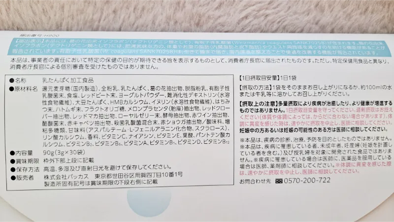 オイグルト