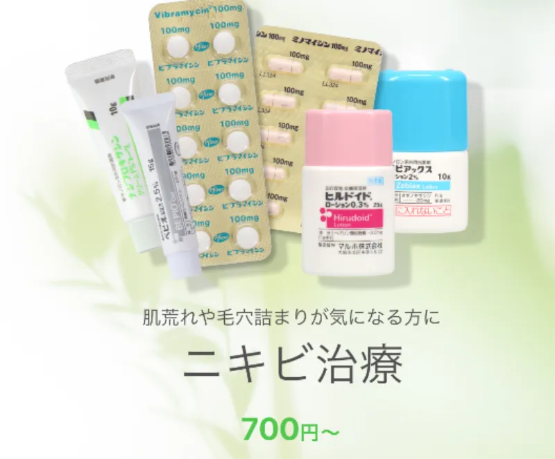 湘南美容クリニック med.